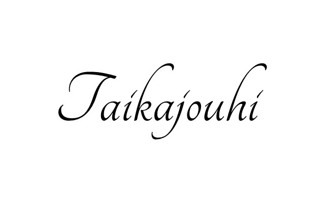 Taikajouhi thumbnail